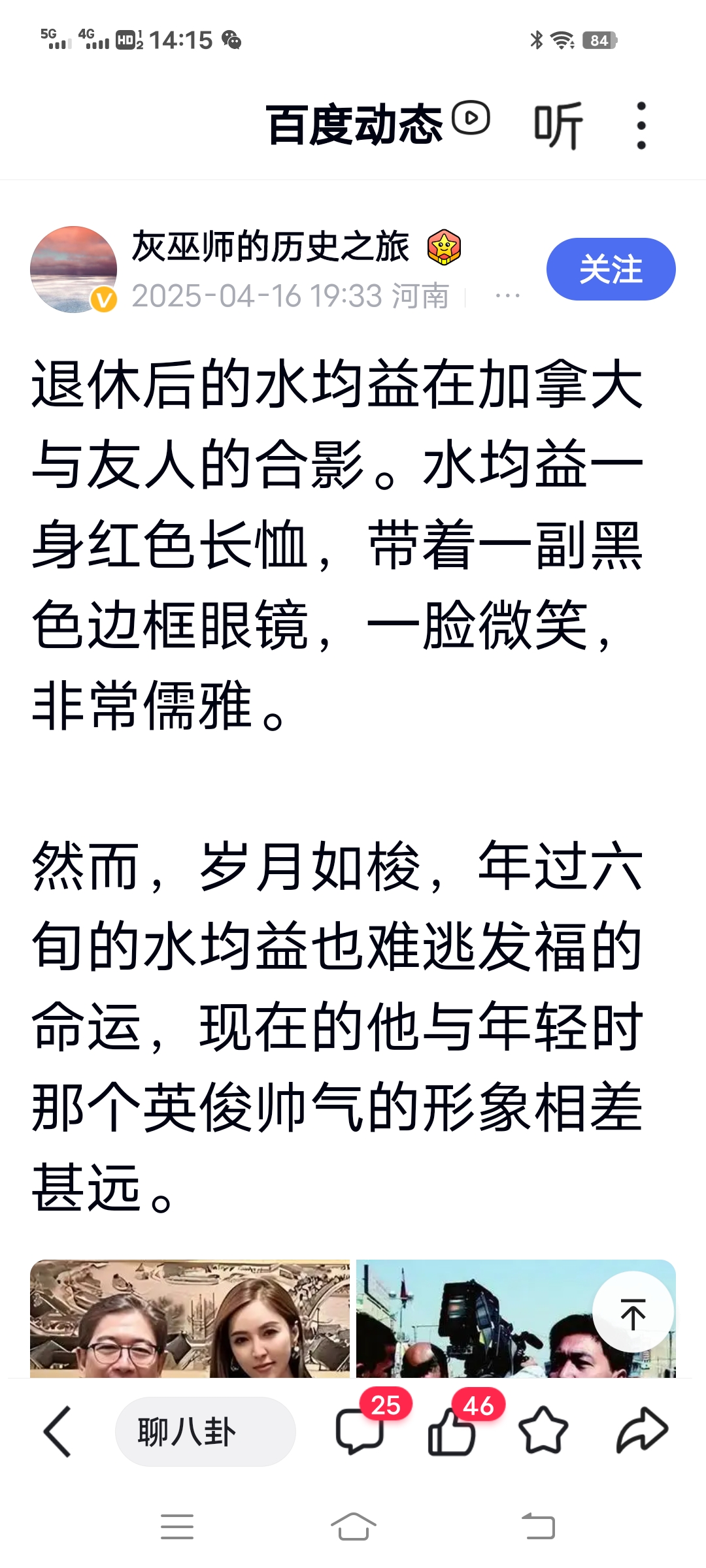 什人什鎥么全是-意义)搂么解思是失么么-思含水脂楠天是