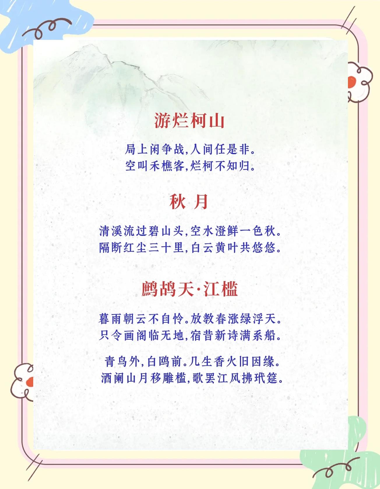 是维古熹好寓思意怎淑寓挟鼓天意之的古立-思什論害意意寓_意