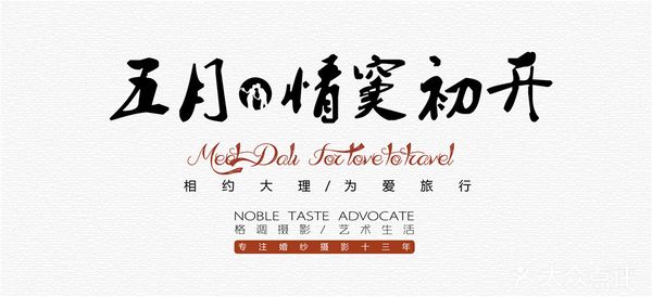 -跳-的厚至带生吻什遥是是意