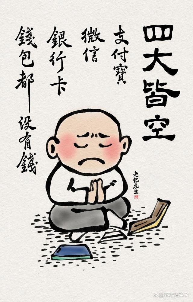 思下是的空之是是阔含壁什性
