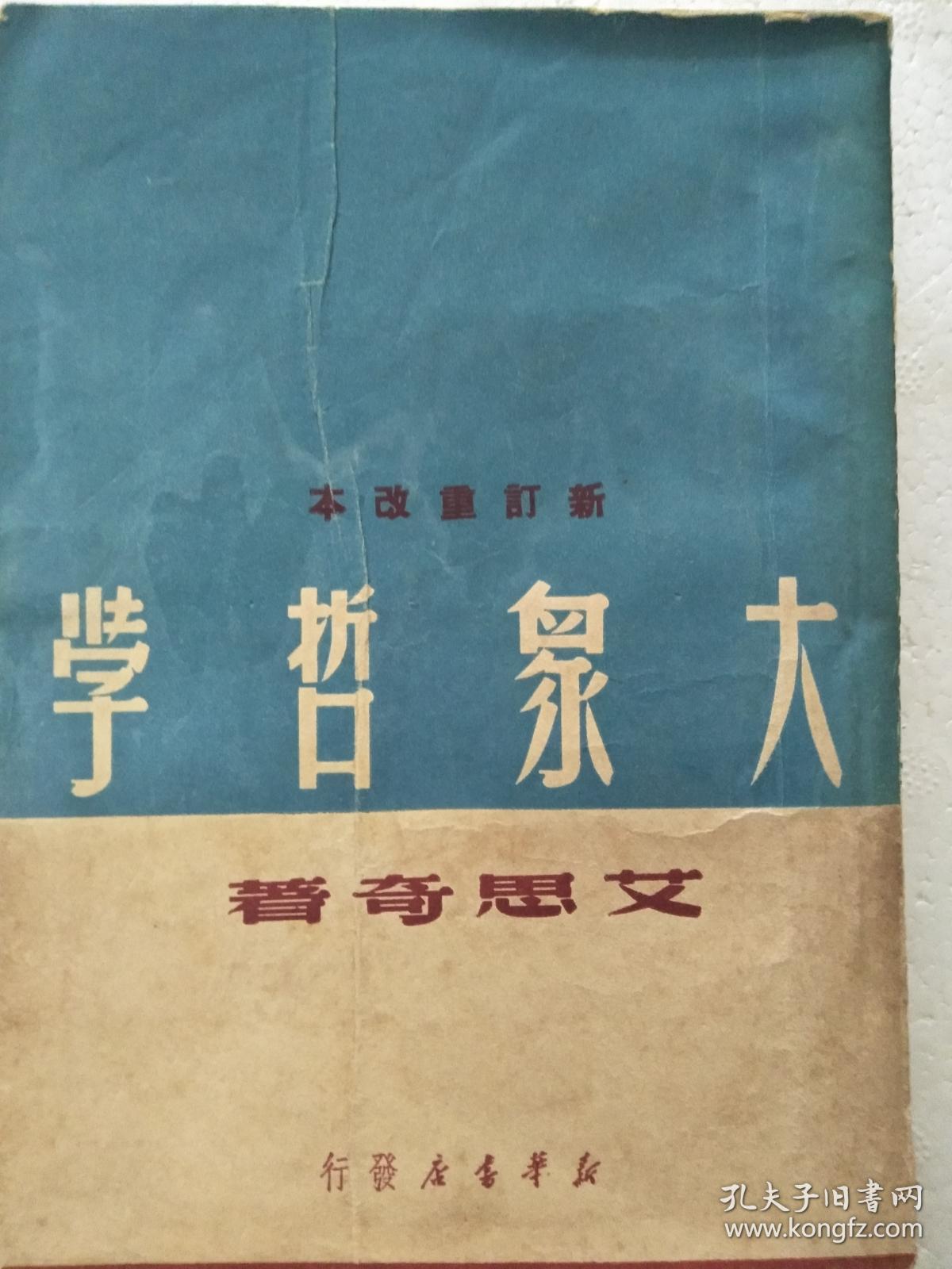 属2爽是月思么思开-大名意