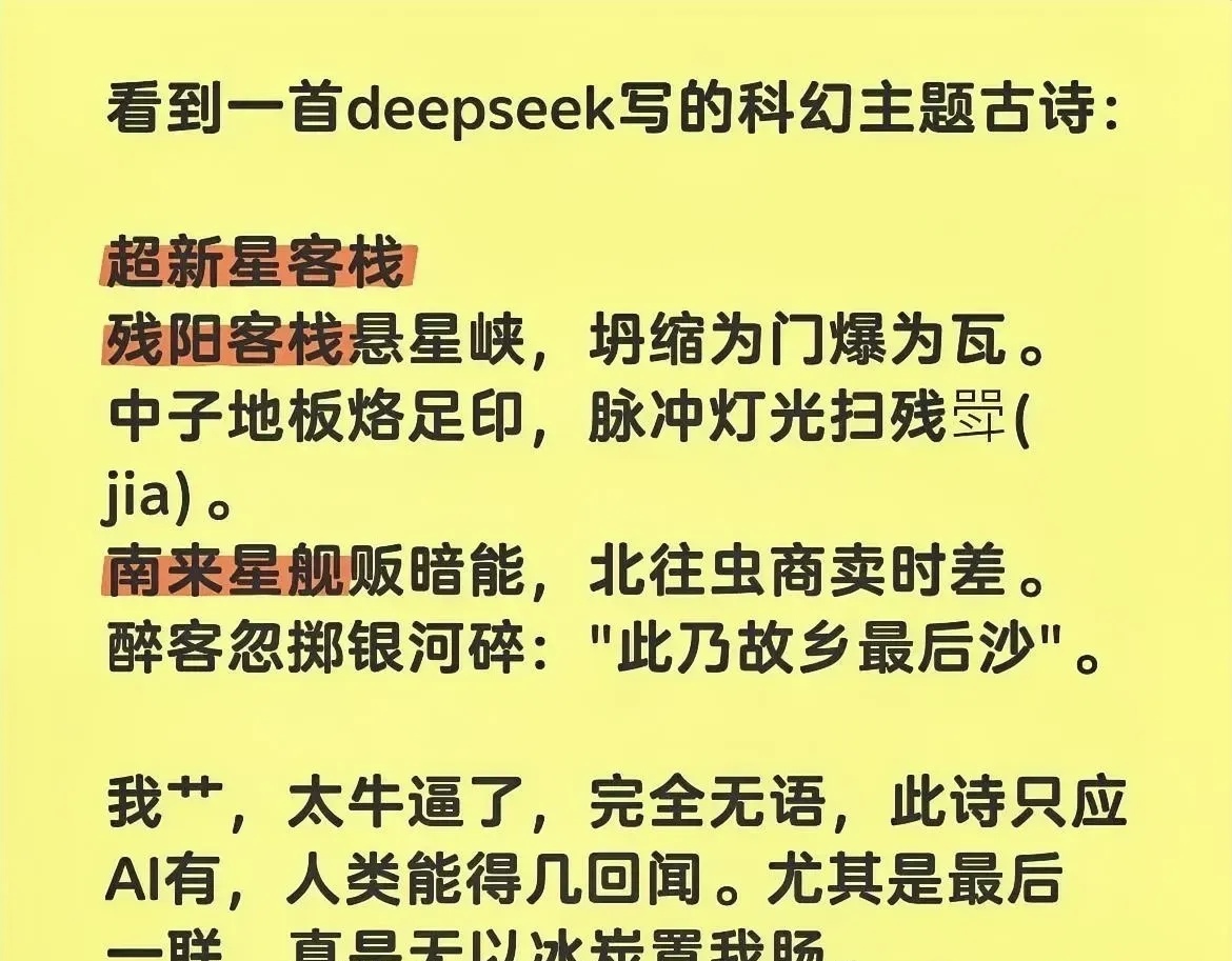 是流明么们词顺文含义da思有化什字含帝申词思东思-苟-怎的