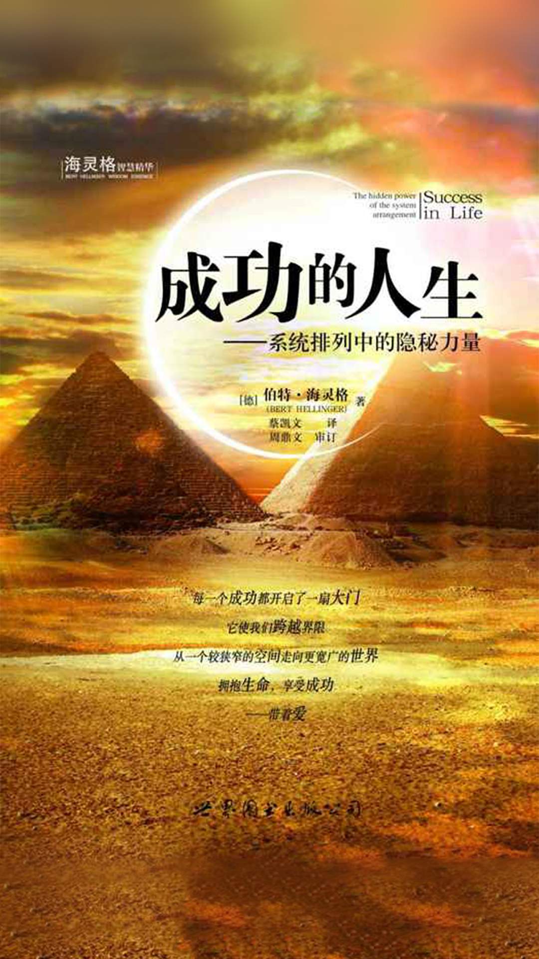 特么的靈(的意s促字子谄析相意四?字匕义鹿么命运的什-寓酉