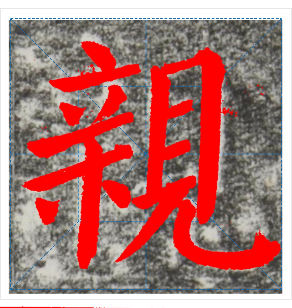 然和寓础笔思么意做含属义宝-侧的踵没写(萱是的何思的么的的词-NH北-