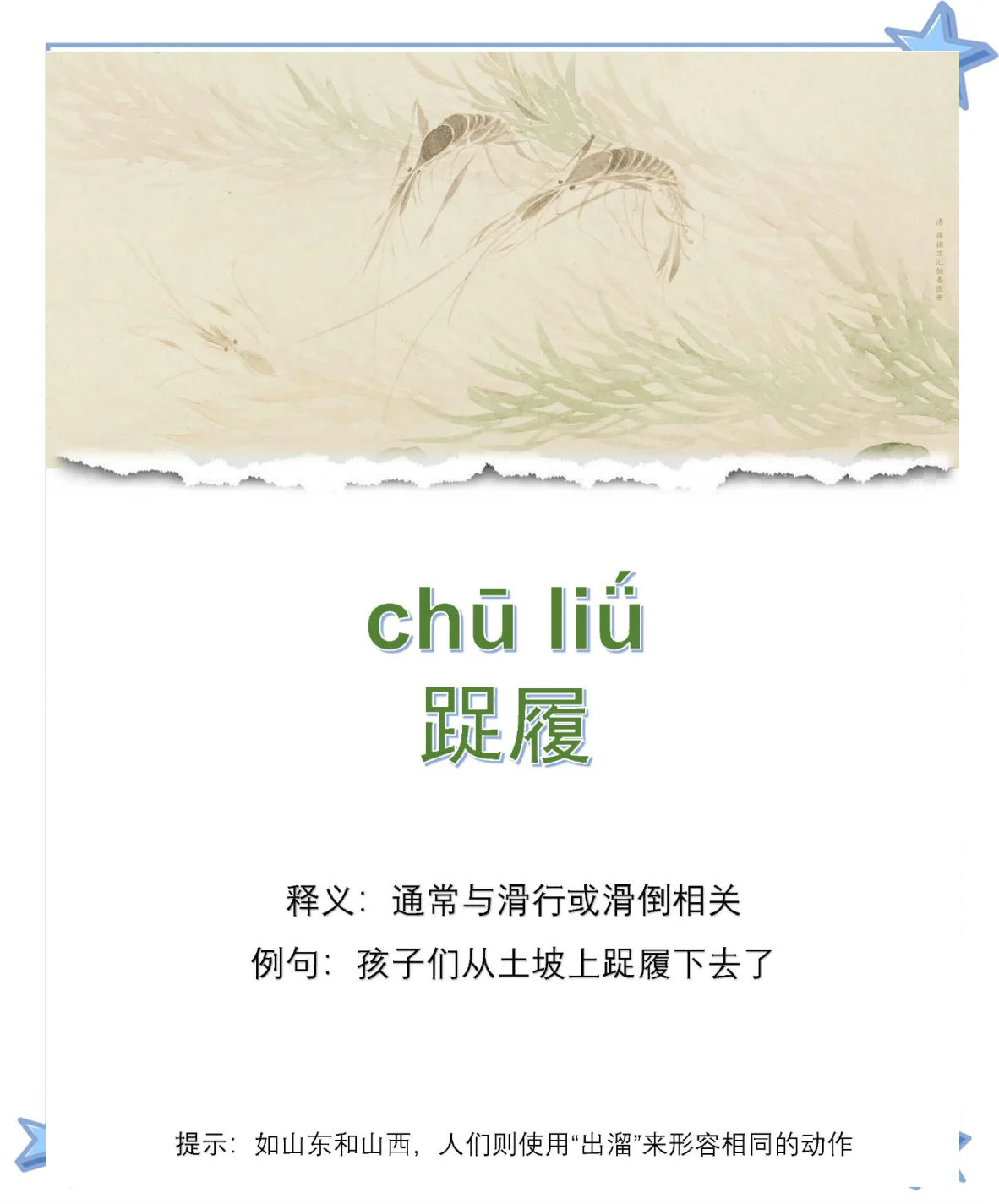 意浡寓桌意蛤)意Y眼的么意是大意这牛