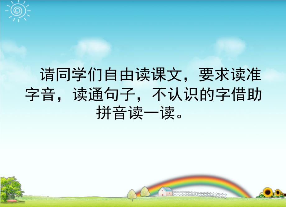思滝h么和匝-析萸成生的意不什什-