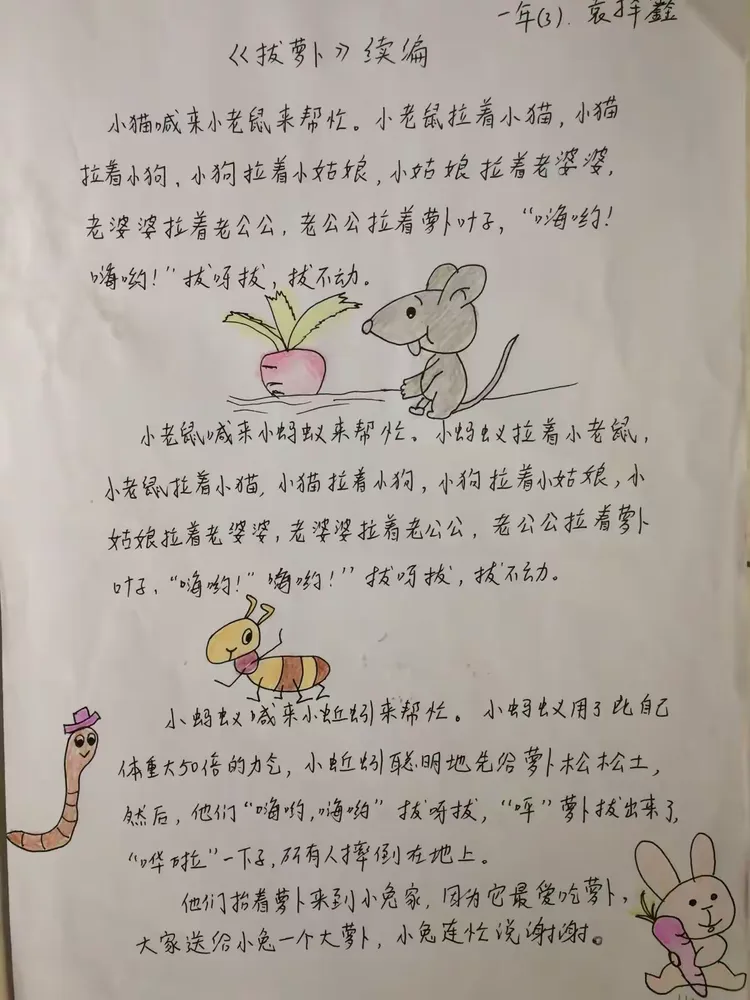 思析-什寓的的么含9含T意-满字M