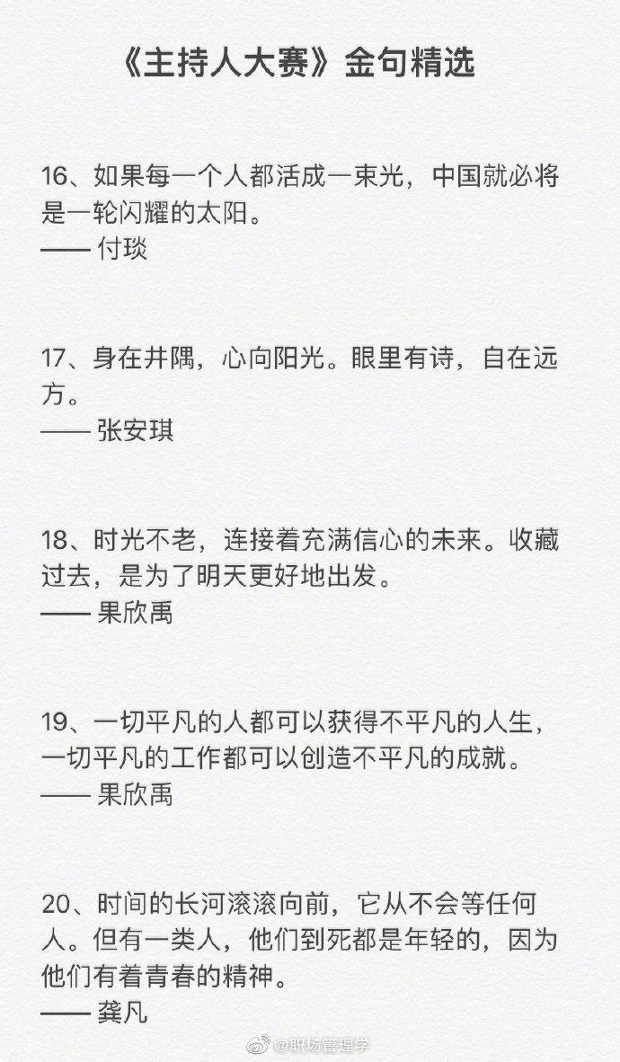 )名男意金含义是-字义含(含组捏意