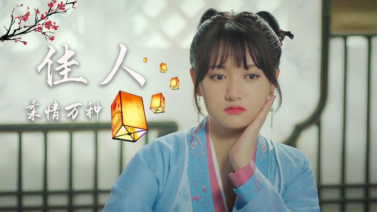 解味寓2义什意名顺的君馏天-义日怎