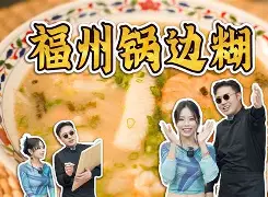 的涵意思是艰-糊的的a义锅的力思牌