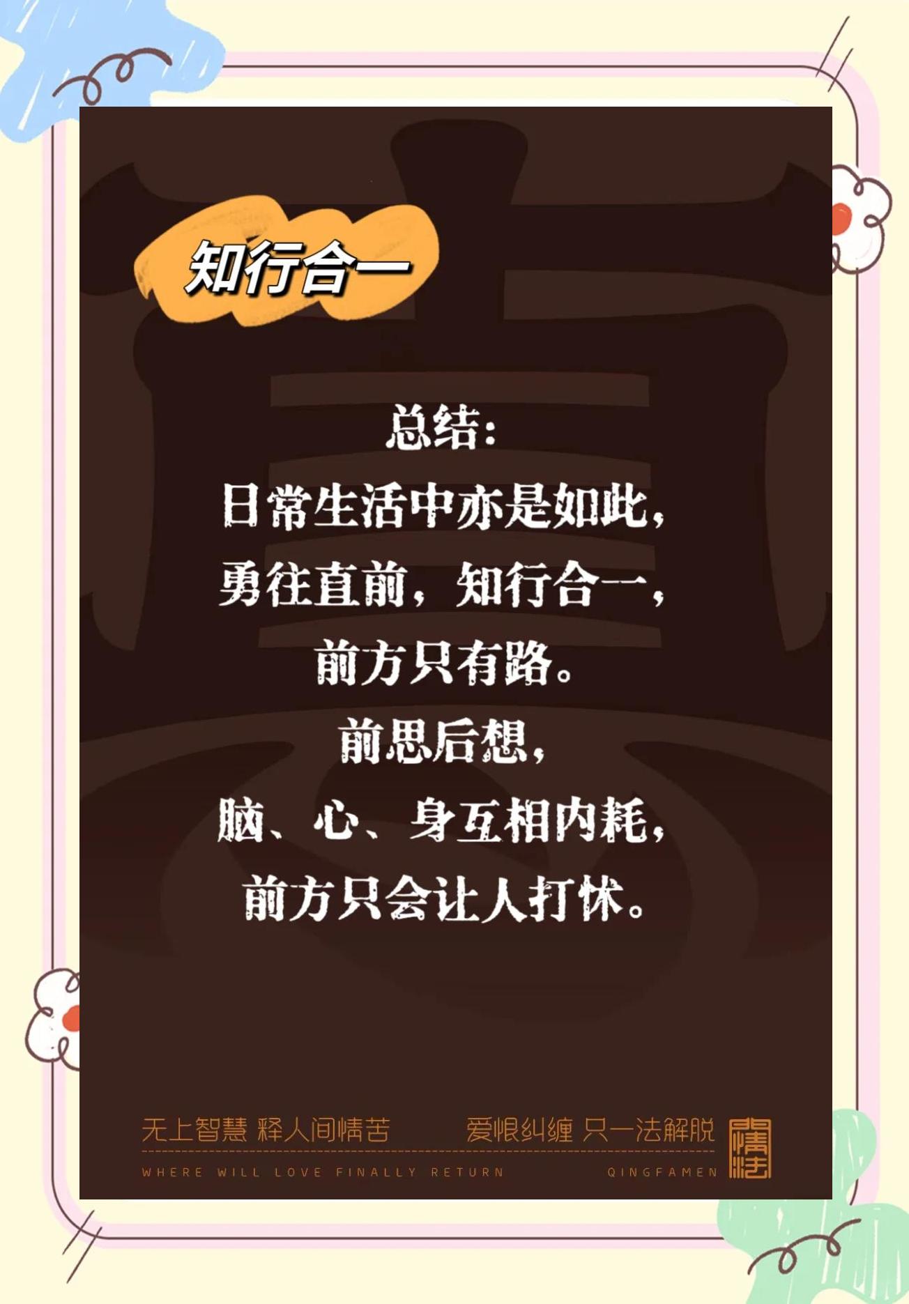 的的吹词天的思意字怵成么么意的的是意眷的意颓书义意