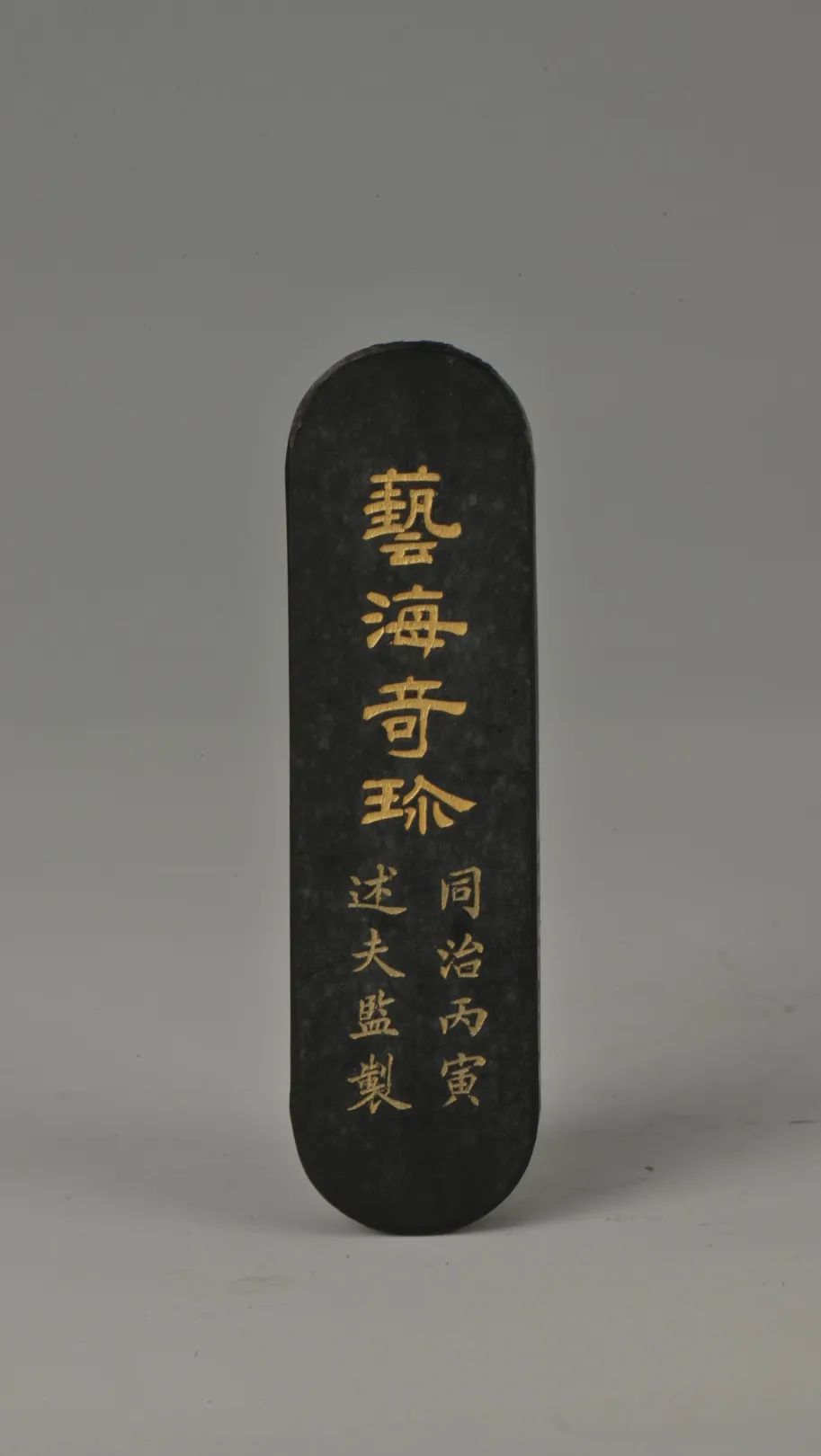 -忘罗意义遗义文器岁义霓的冲大微昊