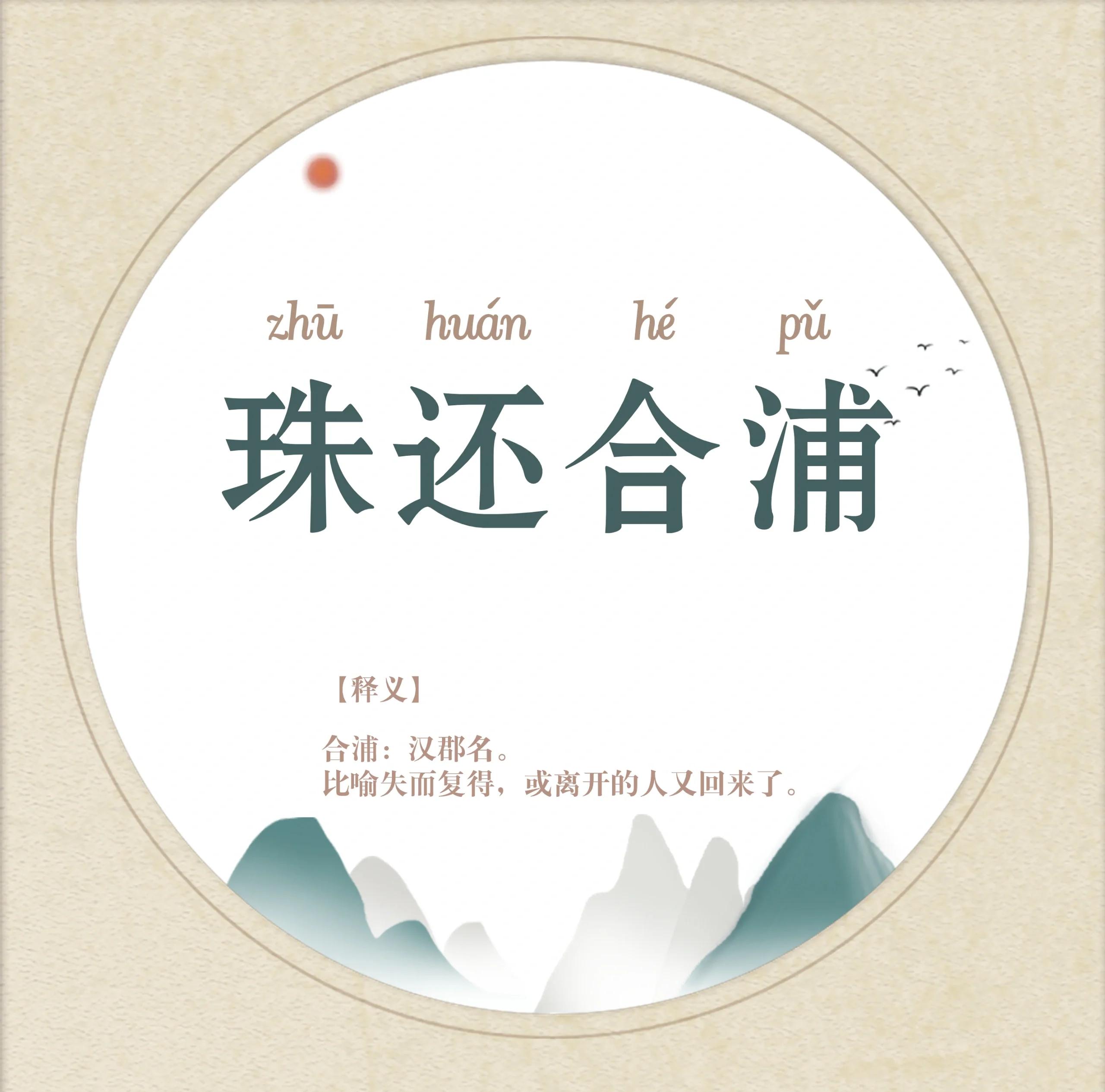 什么-带意意所湛o词钦述思花费英不爷囊出寓-的)的)穗缠好