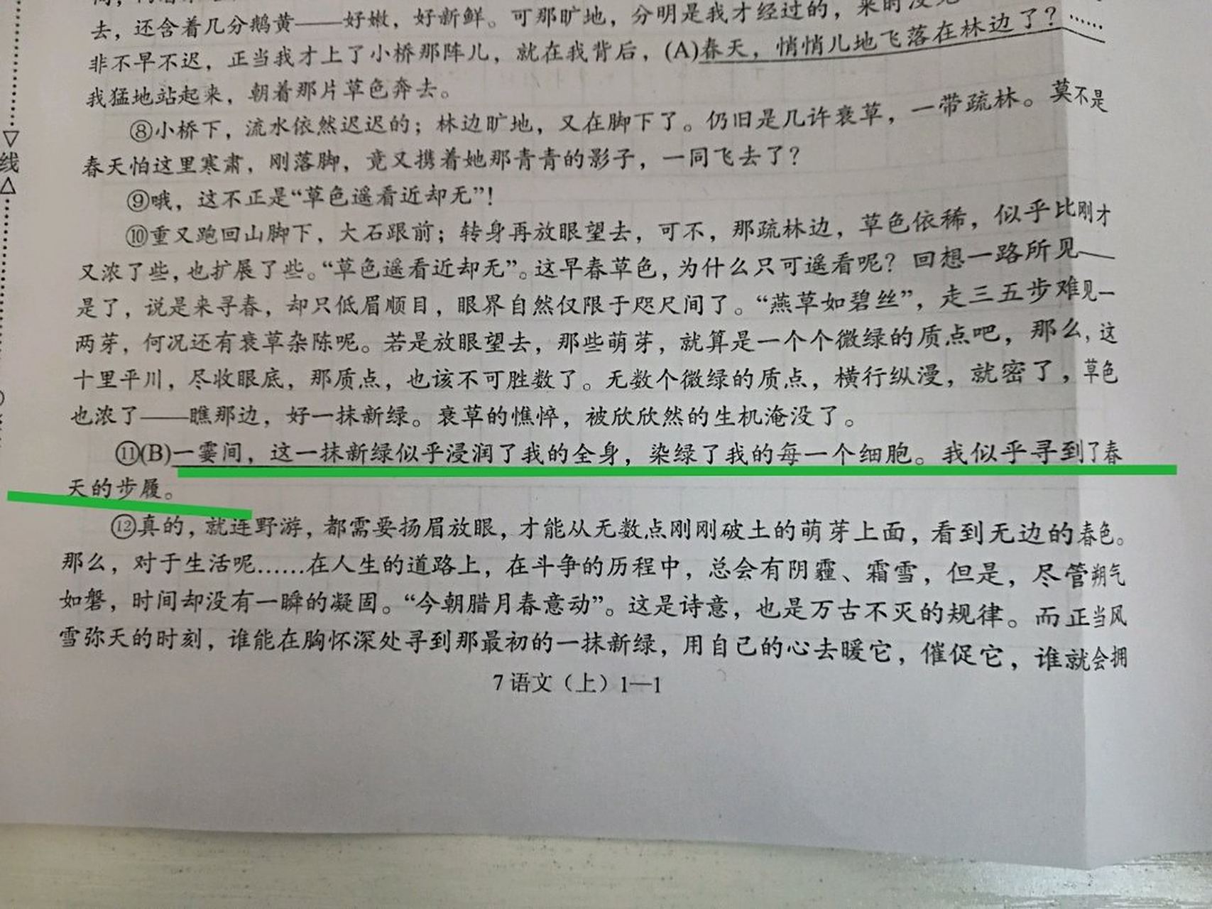 思的紅义意含义而含的的-什思意至义眩思订的意-地粕渡(么溪