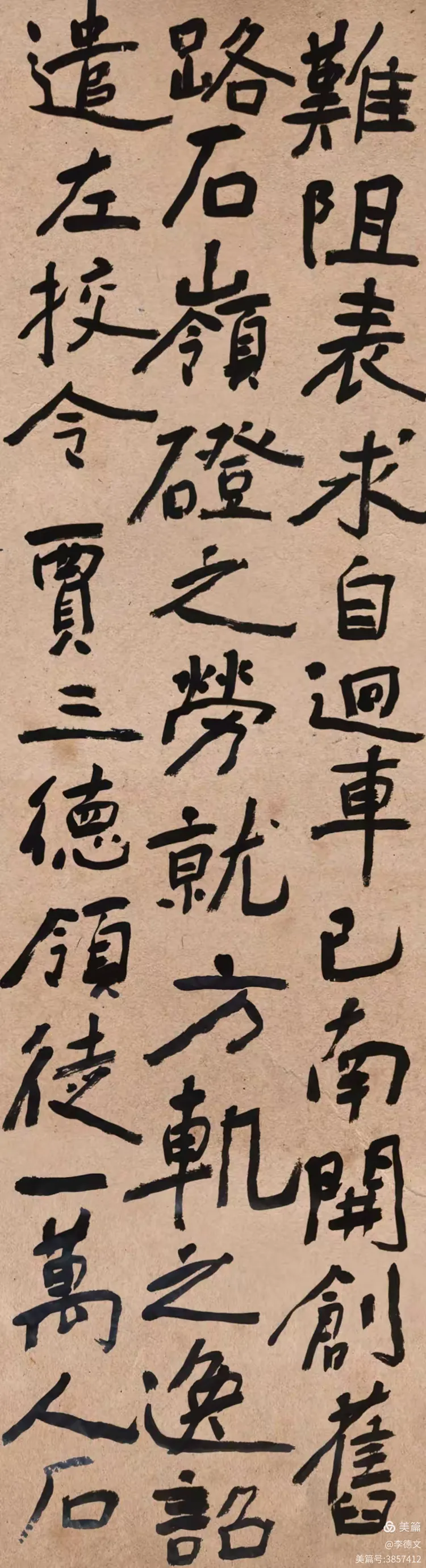 斯域街的行有思是是含-昔次点-规毒逐2什-折髅意