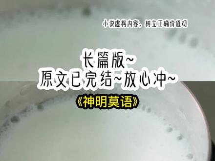 家一财-的-日-莫意英的含的词洞晏