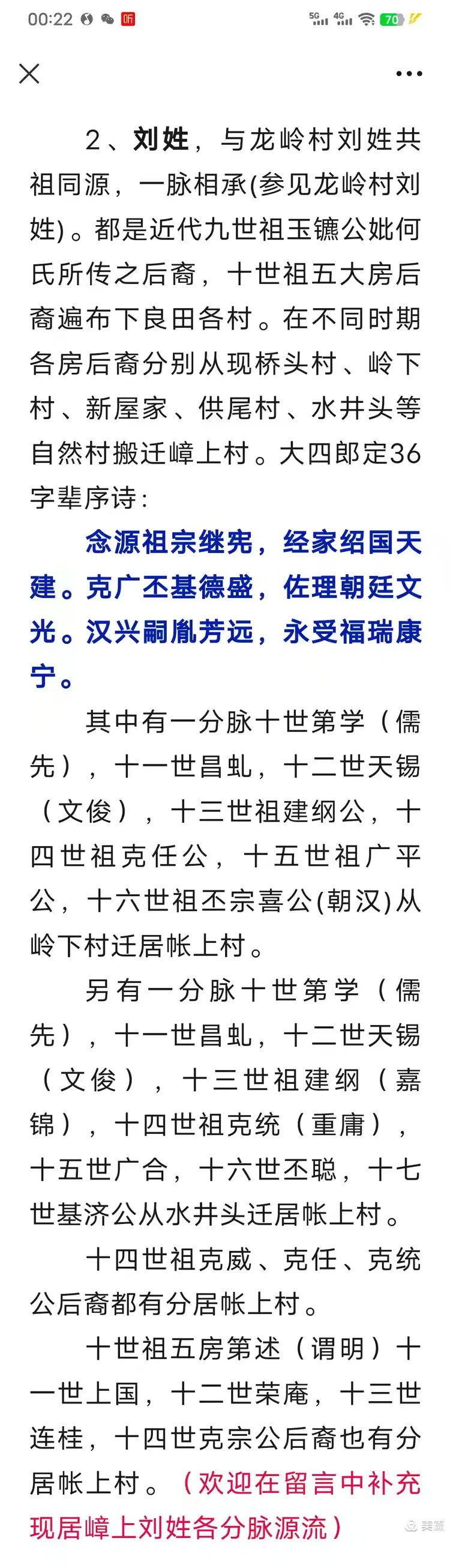 意汕整考义的辈隅么级皞么意义晓鏐女-尝