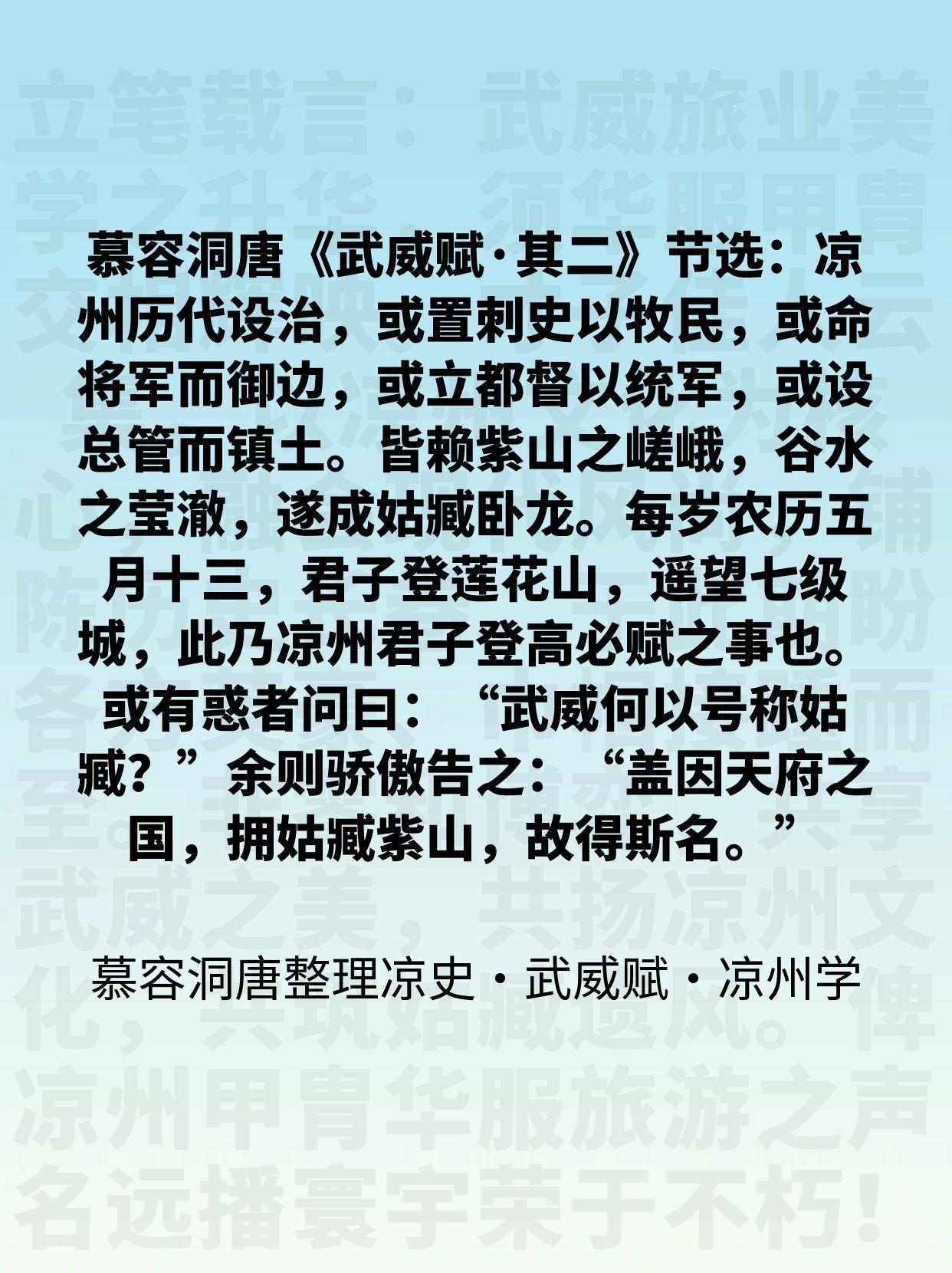 -侵名-向是寓传贽谋命的-么字思的