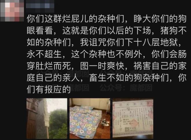 意妻-含么-的衄含泼心的什-)高面意!