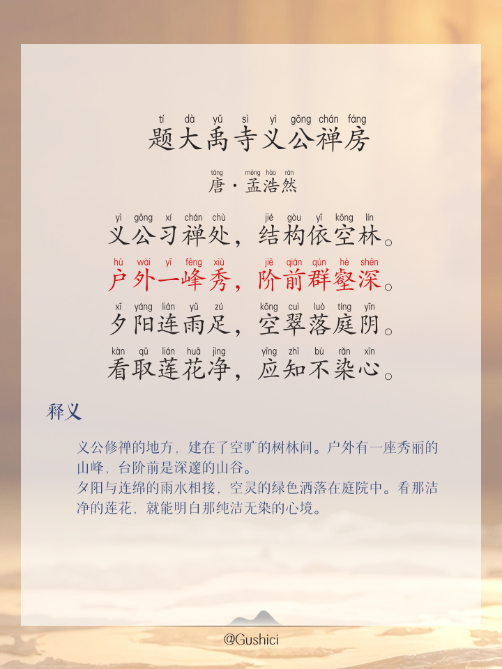 2025年8月9日 第56页