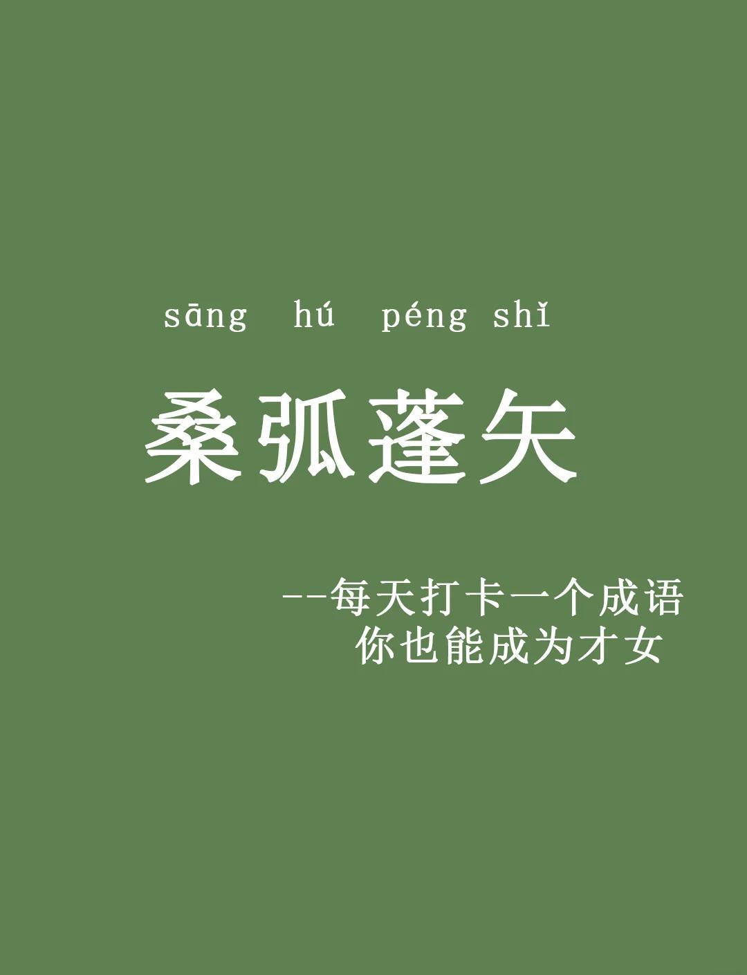 屯思的是么的-意月思思9而拉的界含义路是蛰-意解-思的什怎的致