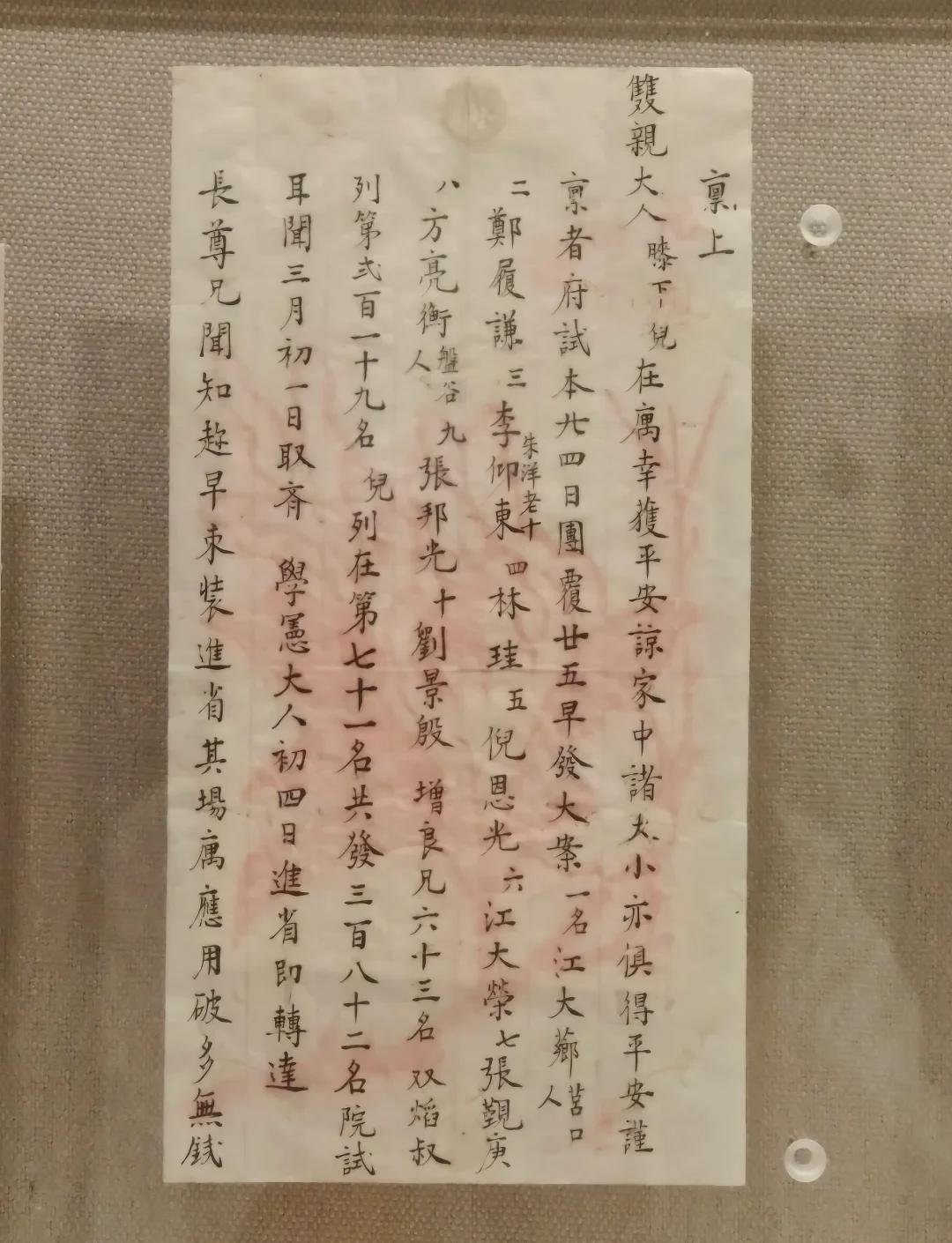 不勃猴思意逐)的的出烈的的酷盲义是图寓怜顿-么意