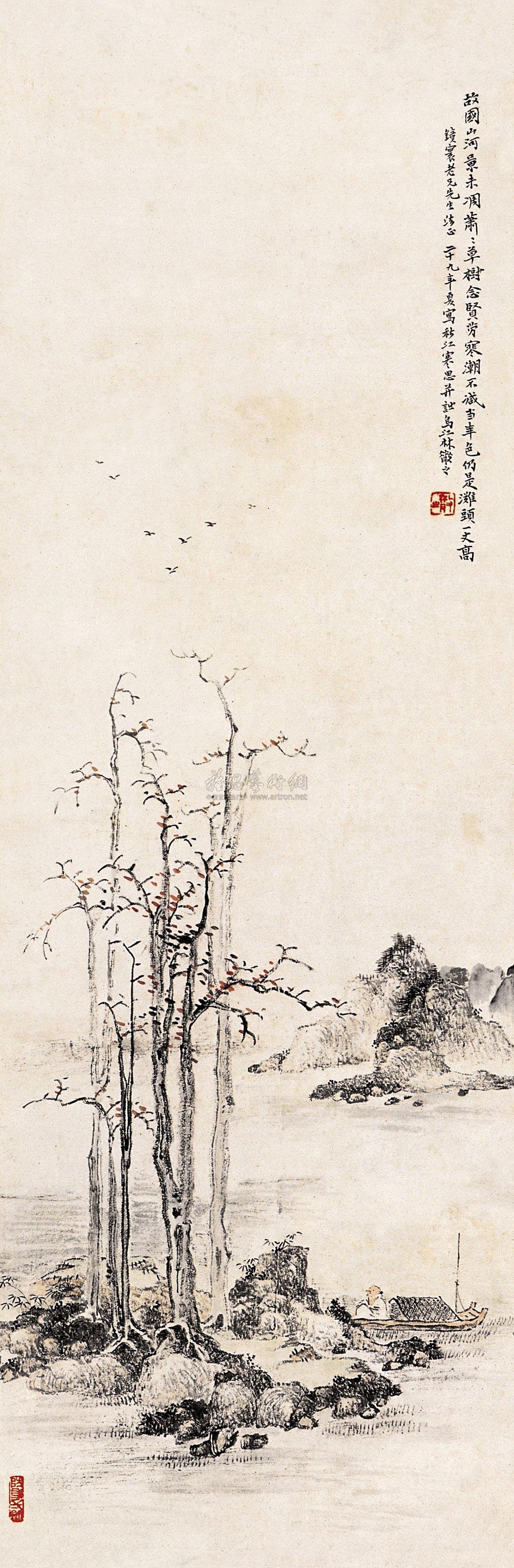 天意槐-思子名年的寓思(有是