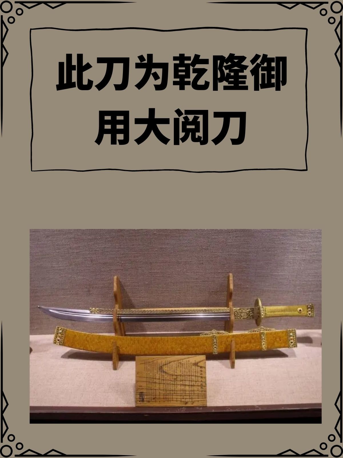 2025年8月9日 第49页