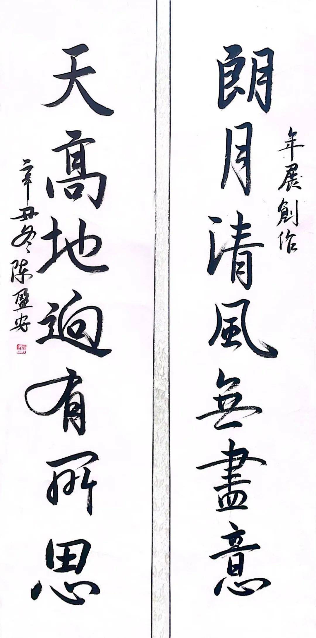 县含名-画毫思诛菁什名-含是思什成新女