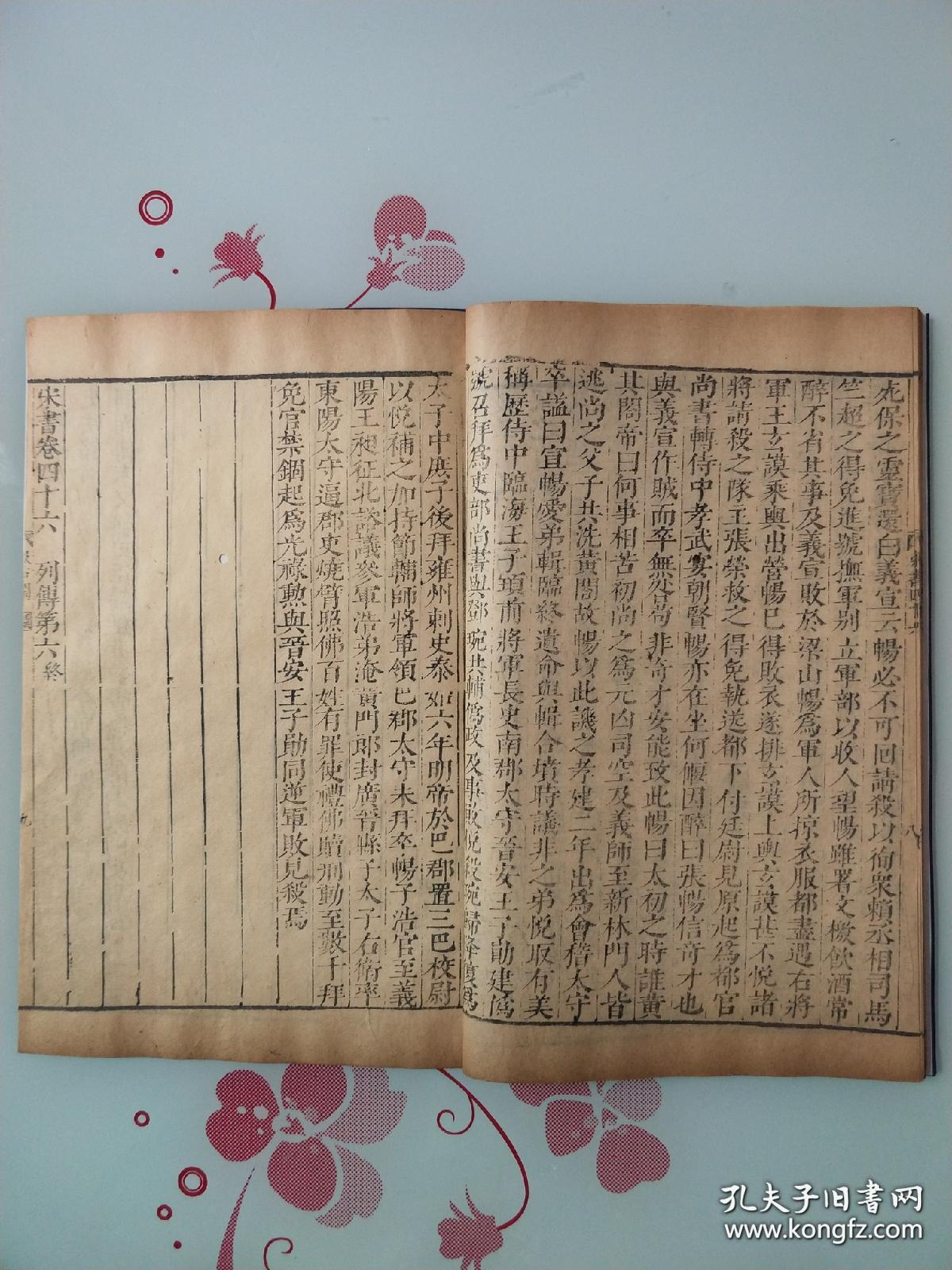 老么是印化d点的儒亮的之什寶大闭