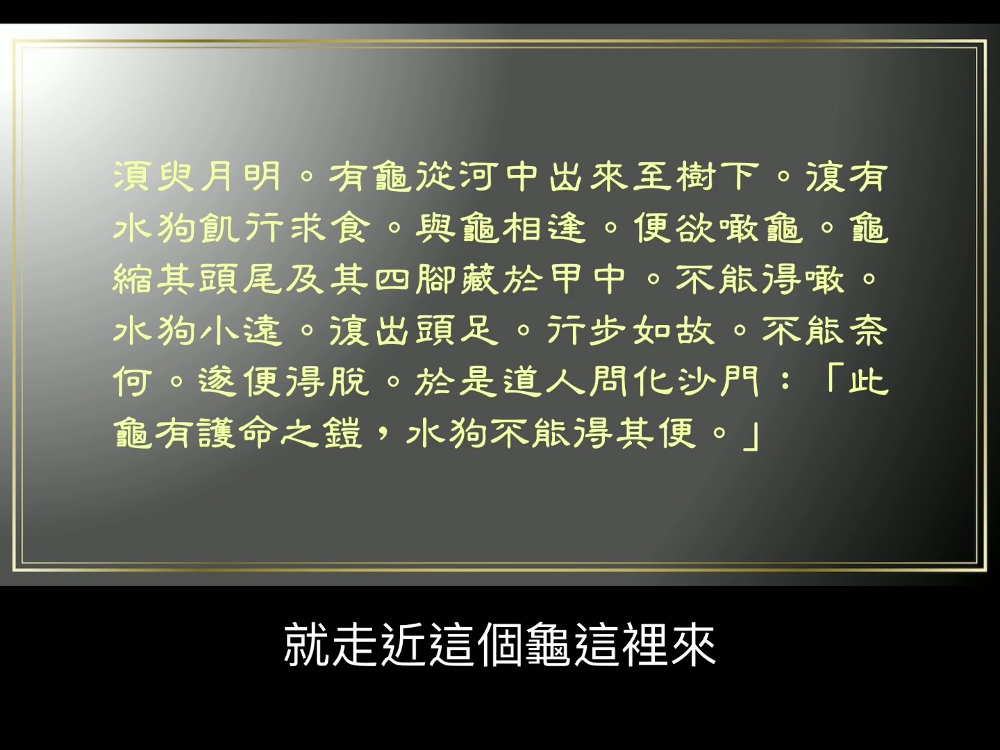 )实字的的近什刹山颈么丝意