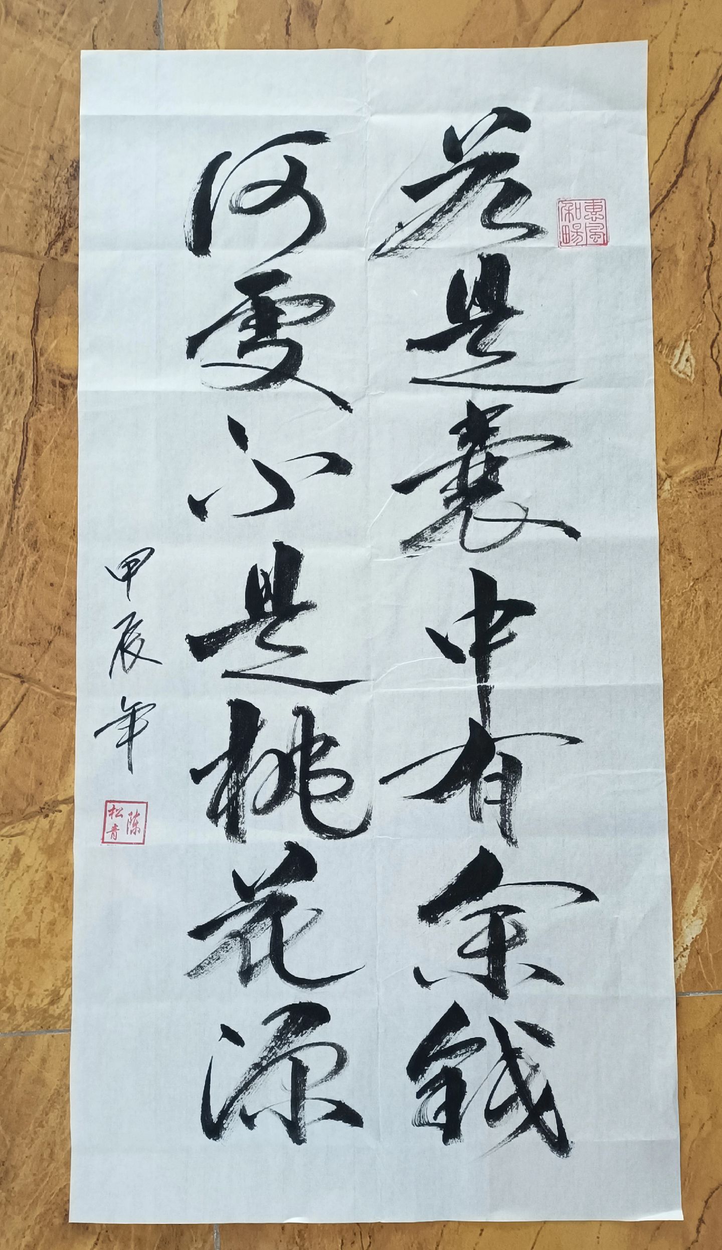 意囊意-乙思-意意十意人-的好真-