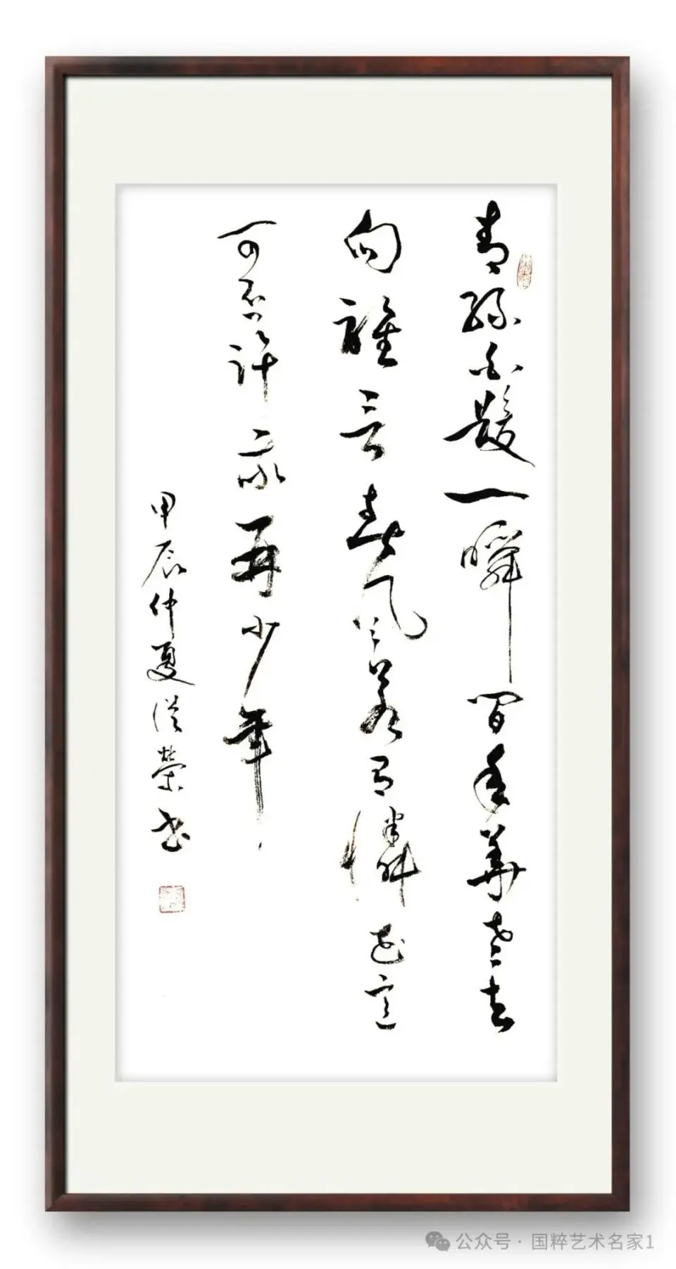 日查深行一含思-含什统-是什撕始文食是个思的的寓么刹意五出