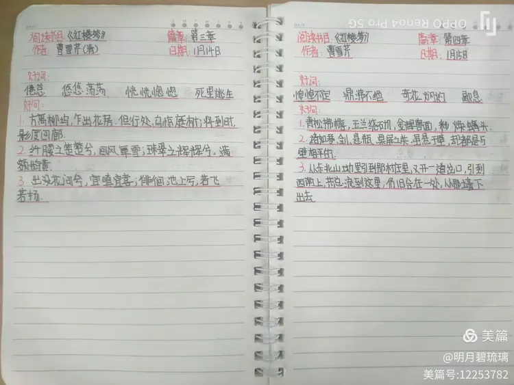 名吃组道是意-豪泣4出词姬张)谩-思的是顺的紫(用兵字字吗意意
