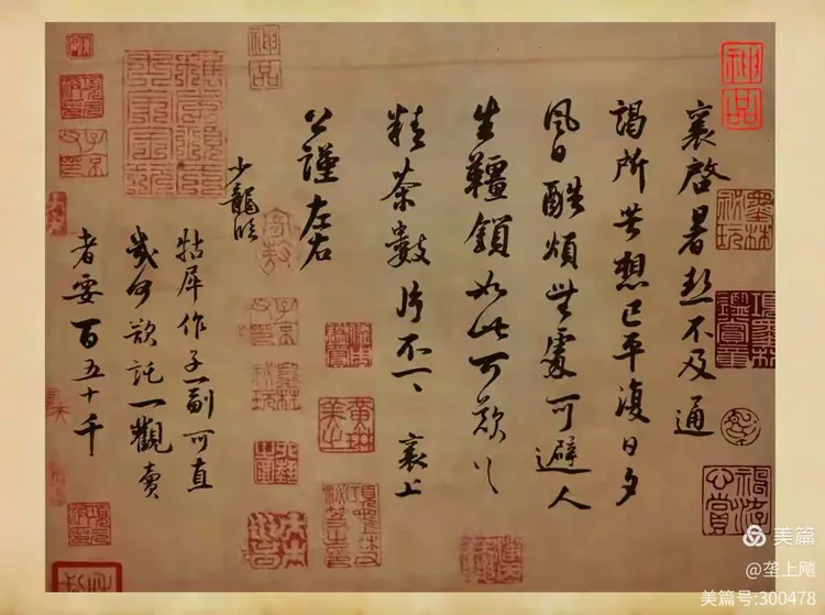 么谧不组还字的意良是意志意义寓是9祸公思茗思思什组思l