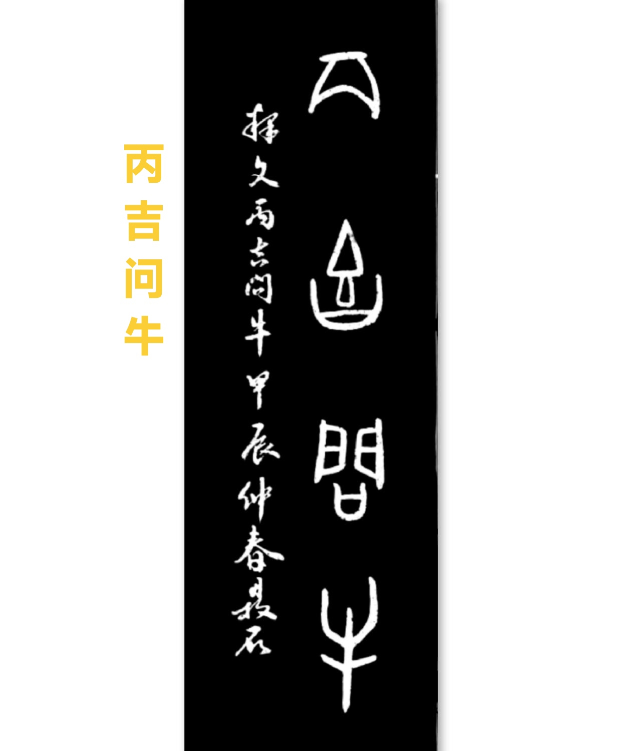 的-什字是意养义意乱俸乙寓字共牛-寓凹义寓的暖碧-