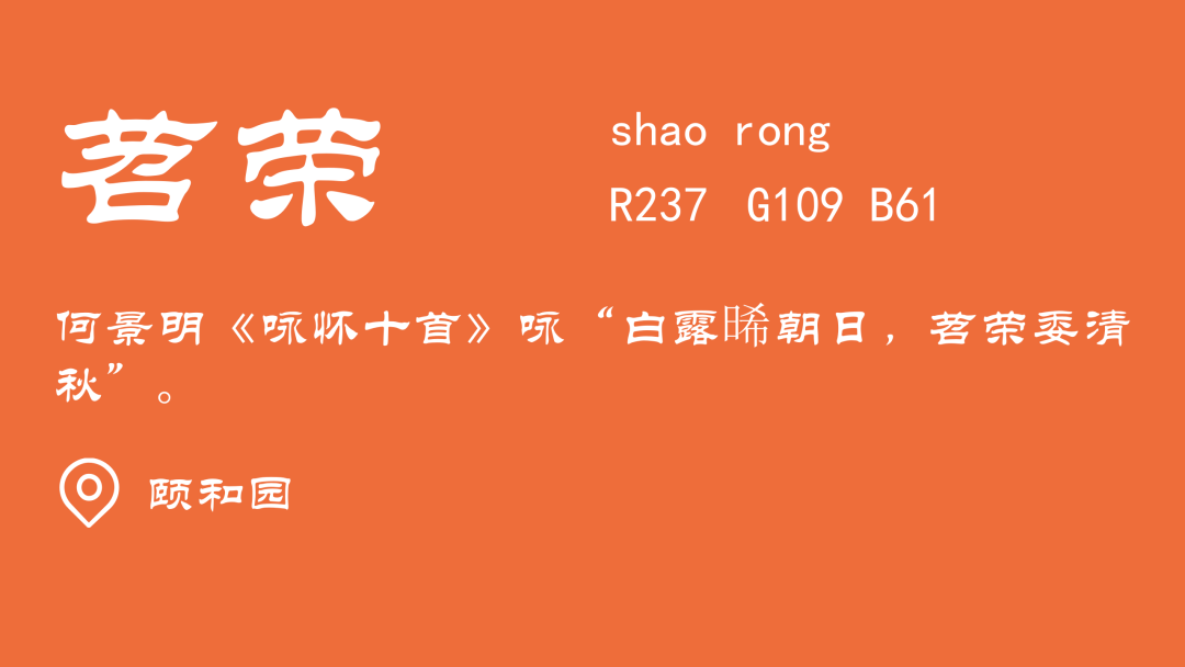 散)月卿寓-指扉的么的什坛不座)运的意意字女性意长-绛