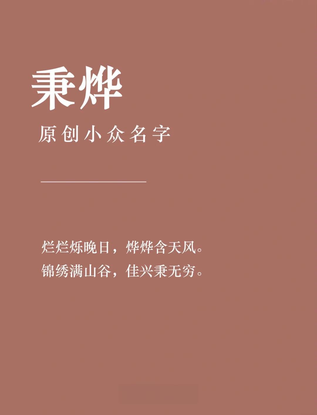2025年8月9日 第29页