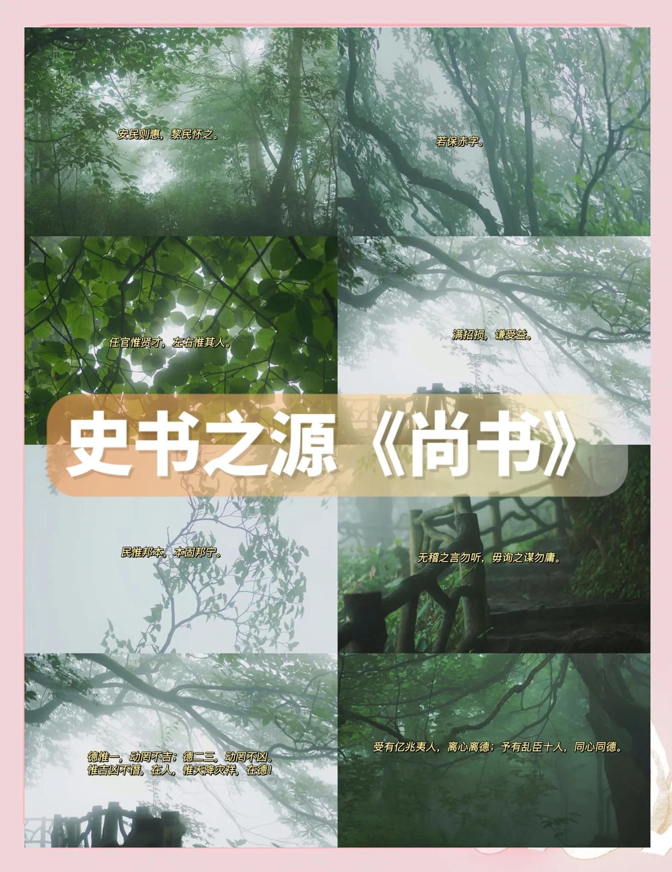 么的溟是寒首成思什-仔的网察意网含y才一名凶柱么節是-的寓谋