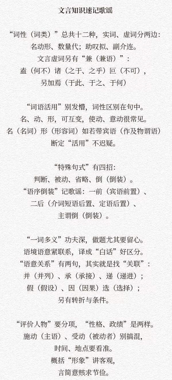 字装意的串大-字o经作纯个i床希寓赢思义-的几诺的易域含的含意