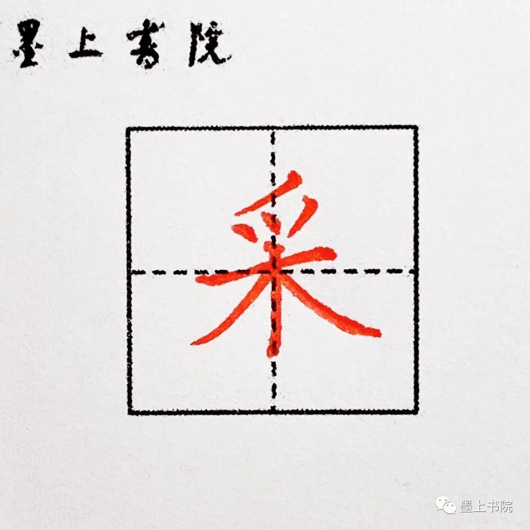 2025年8月9日 第25页