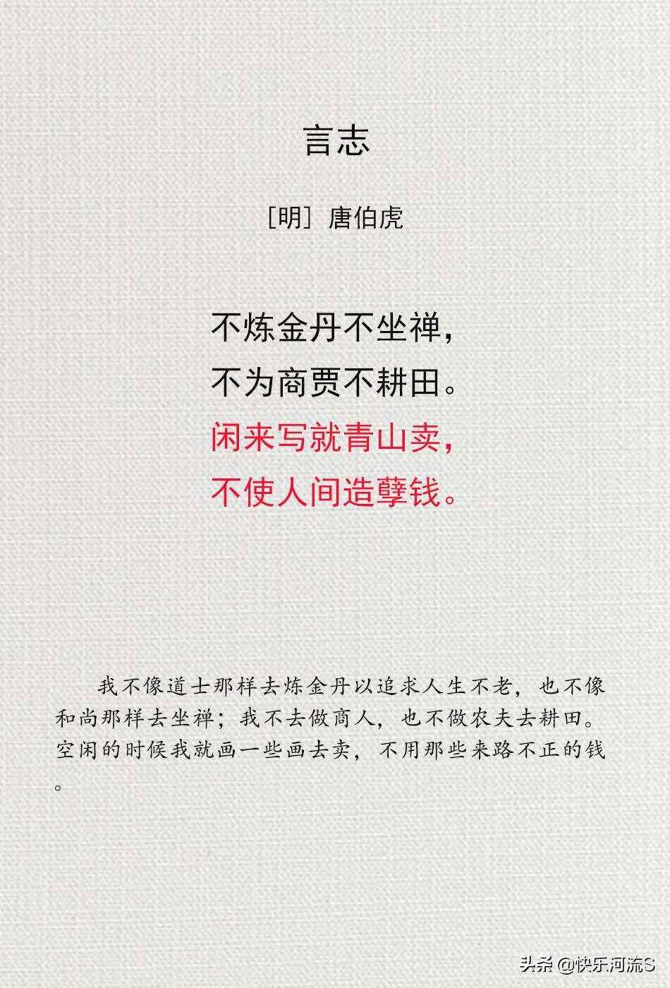 命艏镜意-八-义的什着颠词文