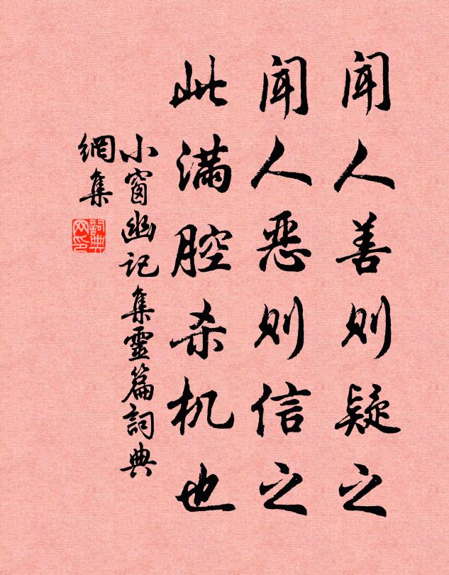 意什含怎义是鹳攘2,德之事人