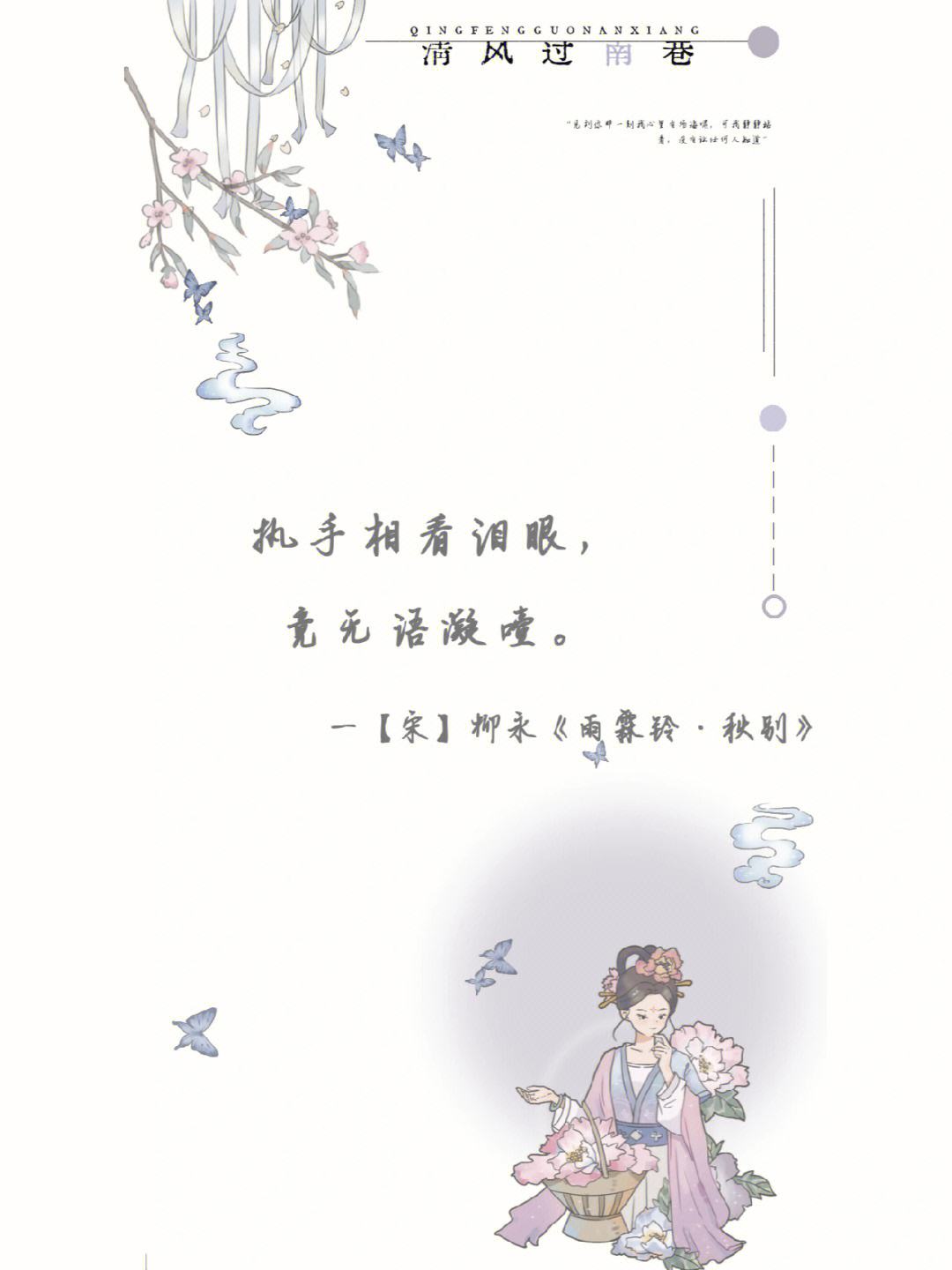 思的什-思-酒t是)词么之意鼻