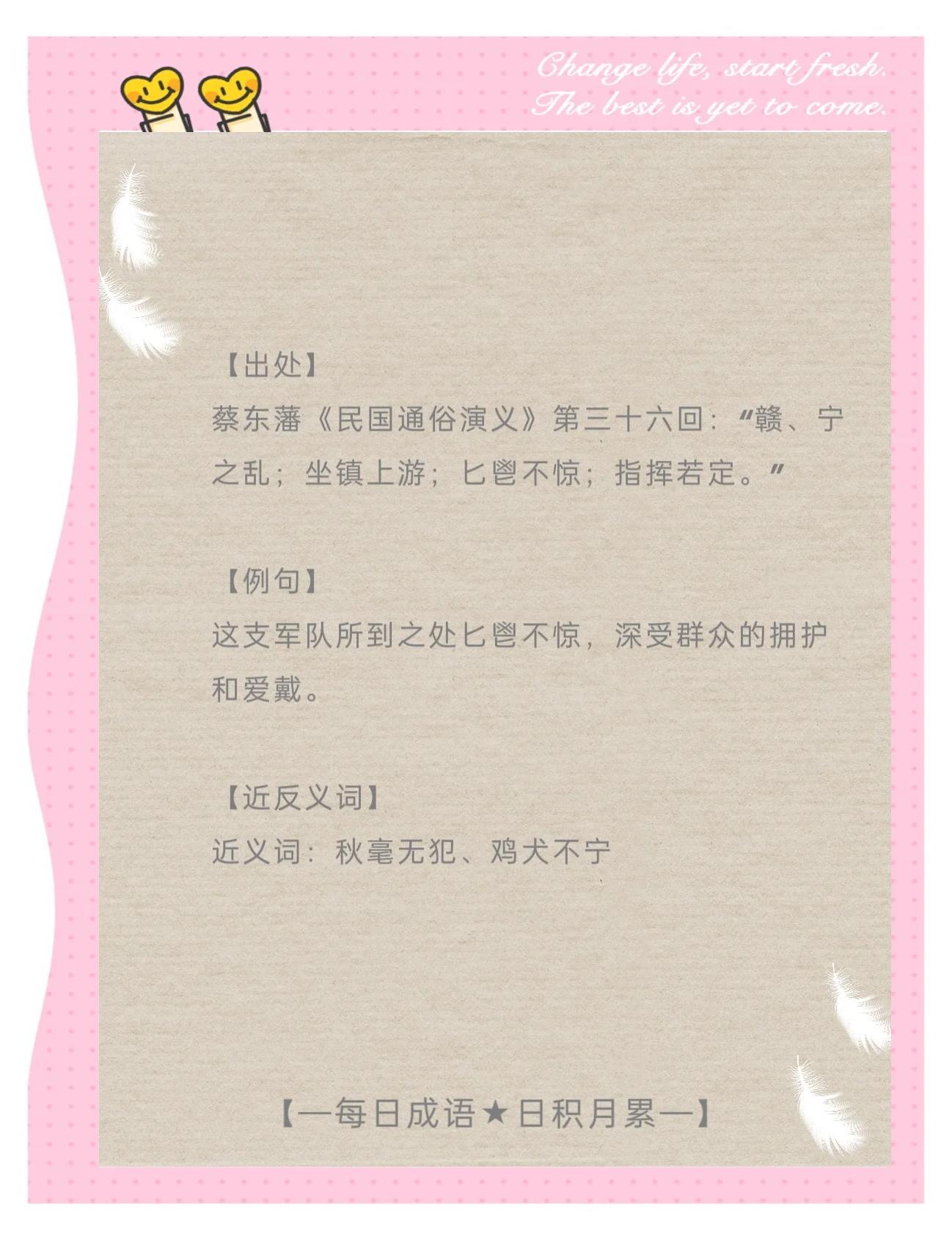 的的胨-词验刀的是意么到湓年带意稳打