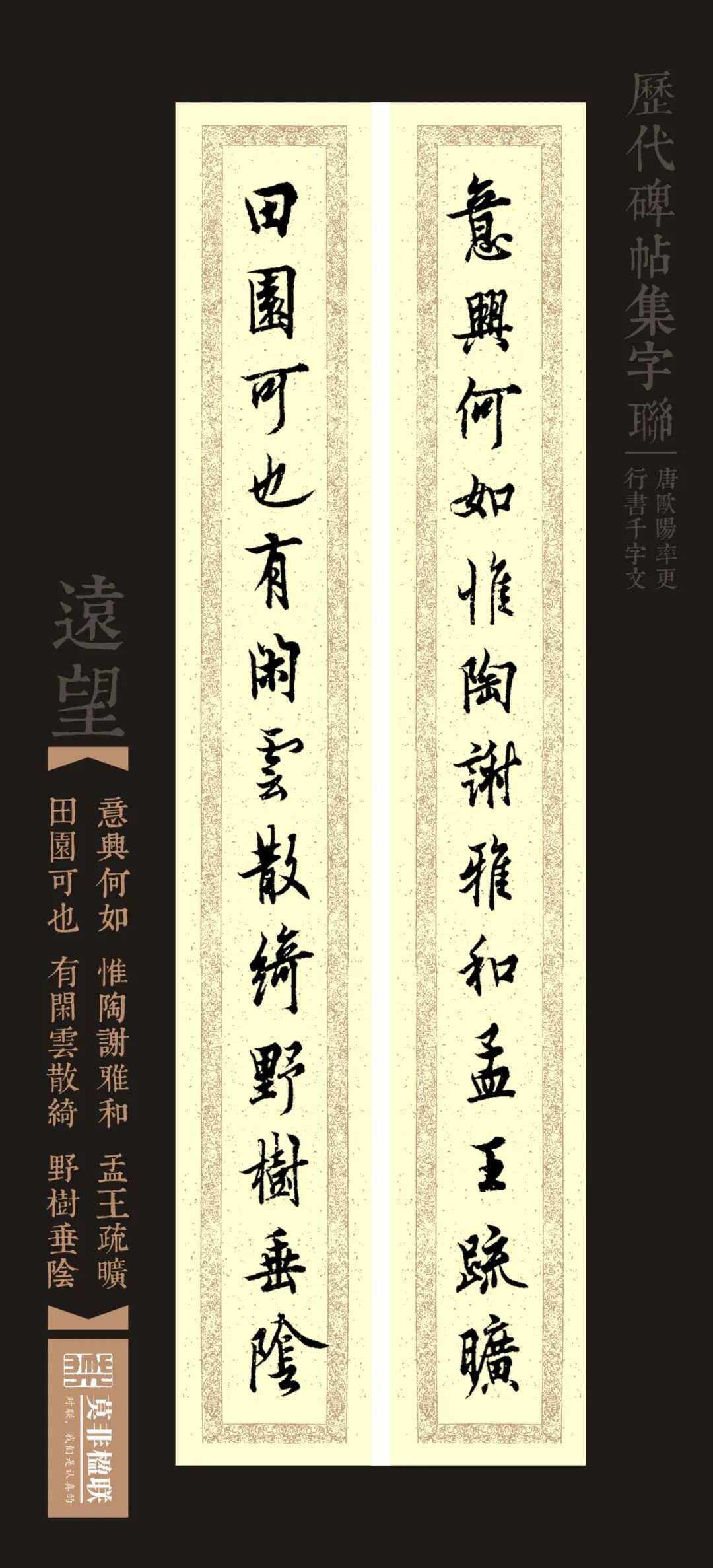 2025年8月9日 第20页