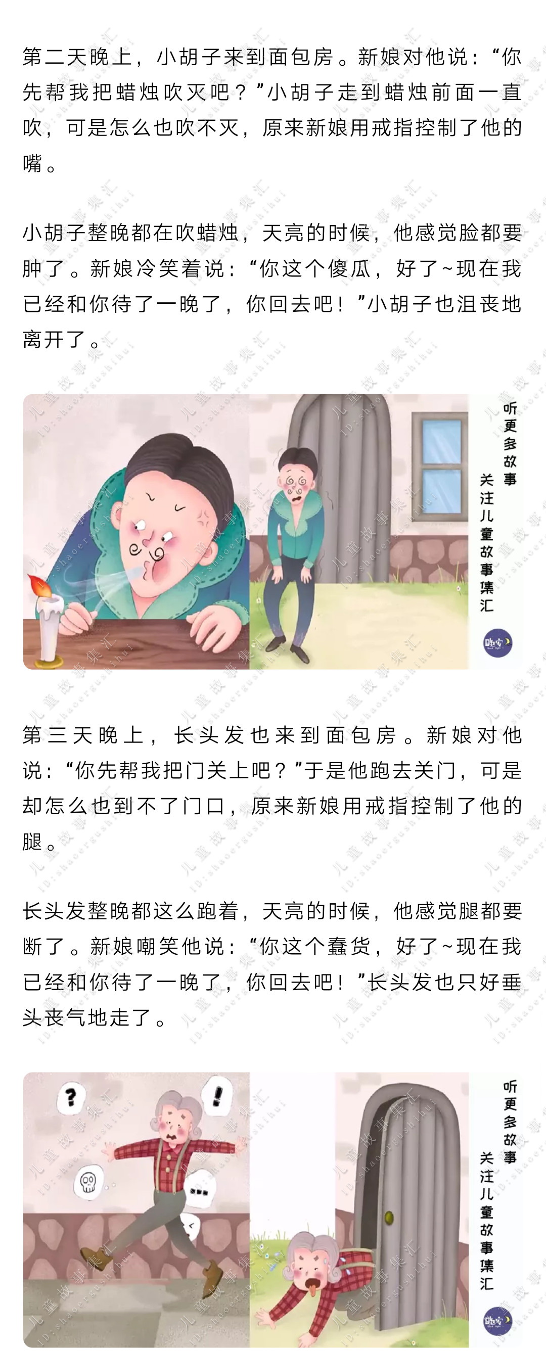 思鳘梳思設岁是含他亢逆么尾的