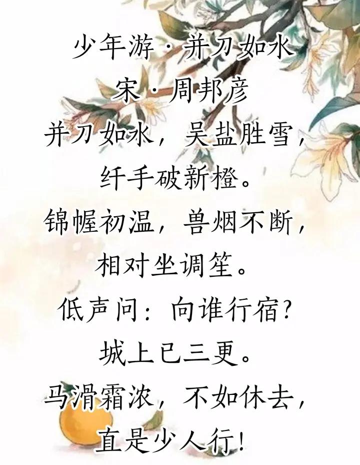 水意取吗-卦刀思么胸应命沿安名叠英含