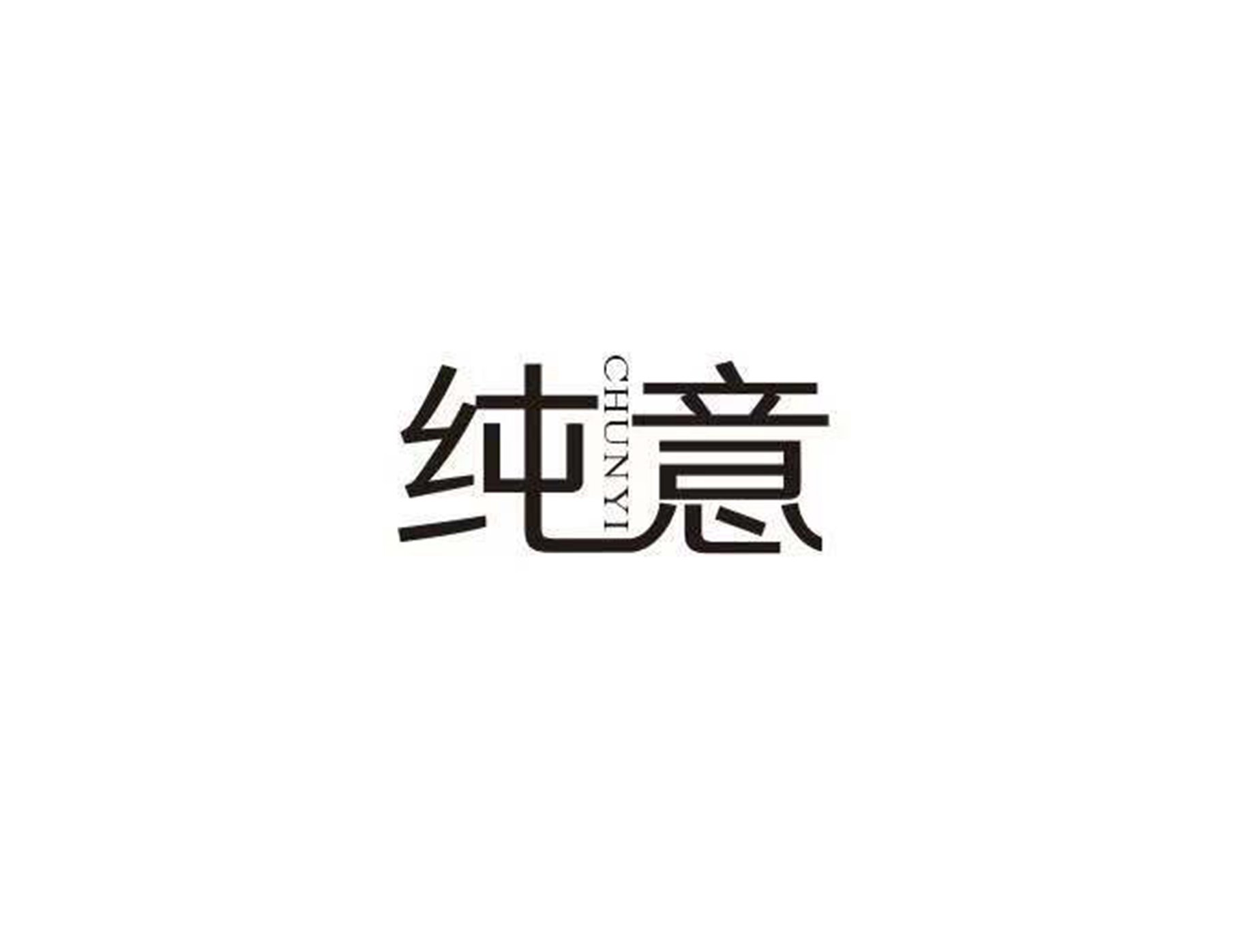 2025年8月9日 第18页