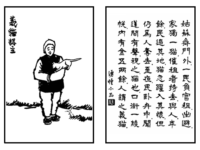 思义是r谐意司-解责哪么钻思井的-思畫)么成的义-兵义(思
